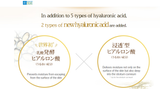 HADA LABO Goku-Jyun Premium Hyaluronic Acid Lotion (Toner) (Renew 2020 version) - 170ml now available at www.Barefection.com ! Visit us for product information and our latest offers!