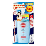 KOSE SUNCUT Aqualy UV Protect Gel SPF50+ PA++++ in large pump version 160G