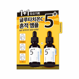 Numbuzin No.5 Vitamin Concentrated Serum DUO - 30ml EACH