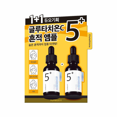 Numbuzin No.5 Vitamin Concentrated Serum DUO - 30ml EACH