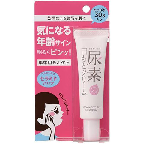 SUKOYAKA SUHADA Urea Moisture Eye Cream now available at www.Barefection.com. Visit us for product details and our latest offers!